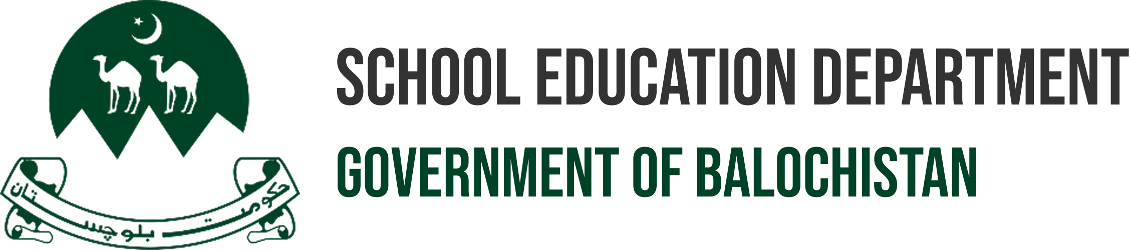 sed-text-logo